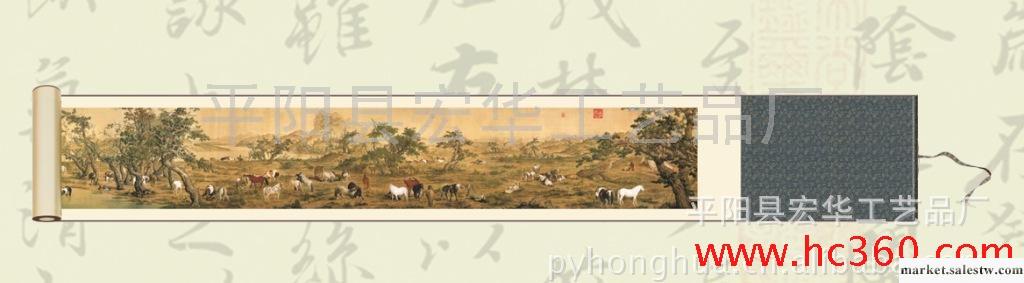 絲綢禮品 絲綢畫 掛軸畫 真絲織錦畫 絲綢長卷畫 百家姓 百駿圖工廠,批發,進口,代購