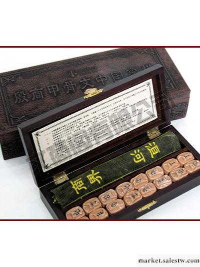 供應甲骨文象棋禮品 甲骨文紀念品 甲骨文雕塑 安陽文商閣工廠,批發,進口,代購