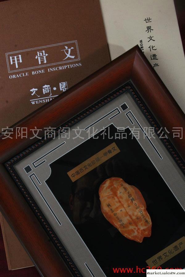 供應 大量優質禮品 甲骨文工廠,批發,進口,代購