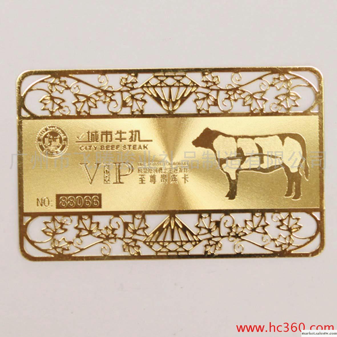 供應廠家定制金屬工藝品禮品 會員卡 磁條卡 條碼卡 貴賓卡工廠,批發,進口,代購