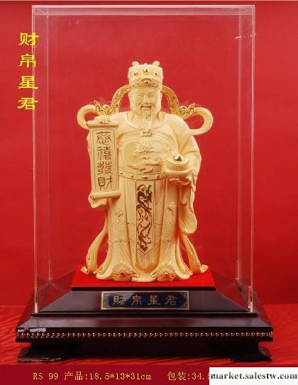 供應千足鑄金絨沙金神佛像工藝品財帛星君（特大）慶典紀念禮品工廠,批發,進口,代購