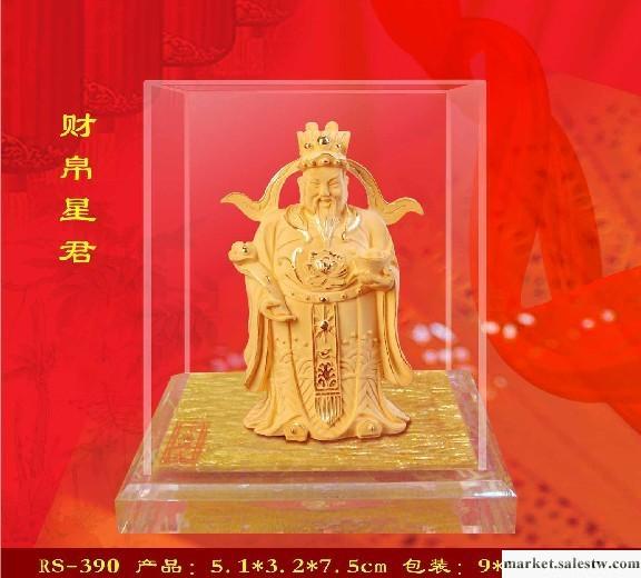 供應千足鑄金絨沙金神佛像 工藝品 財帛星君（迷你）慶典開業禮品工廠,批發,進口,代購