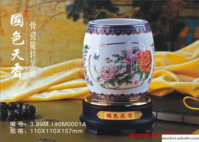 供應迪盛 景泰藍筆筒、景泰藍禮品 會議慶典紀念品 國色天香(中號筆筒景泰藍)工廠,批發,進口,代購