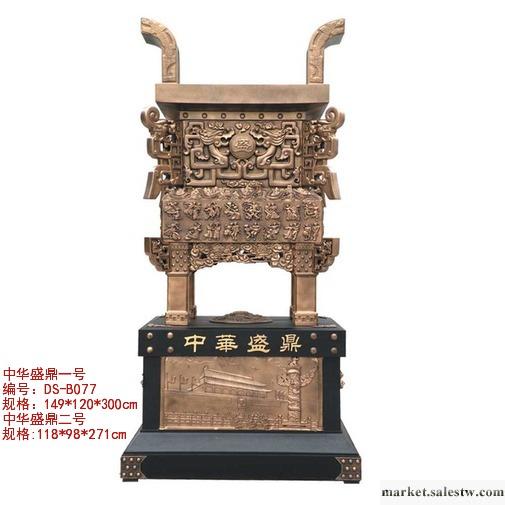 供應樹脂工藝品 樹脂寶鼎 喬遷慶典禮品 中華盛鼎一號工廠,批發,進口,代購