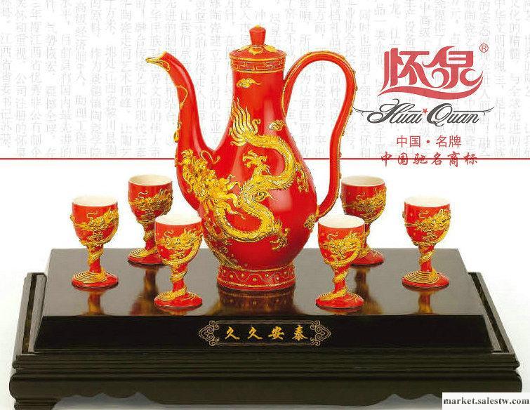 廠家 久久安泰酒具 定做陶瓷禮品 出口韓國陶瓷禮品工廠,批發,進口,代購