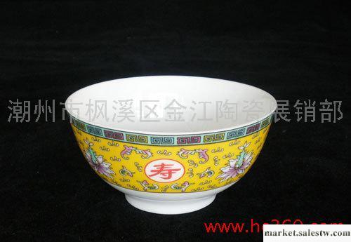 供應生日禮品 團購禮品 壽碗 可加標志 logo工廠,批發,進口,代購