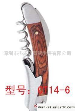 供應實用單只禮品CT14-6  開瓶器 　直營形式工廠,批發,進口,代購