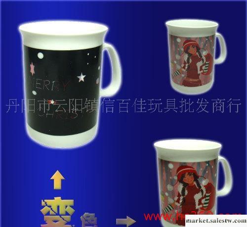 GY092奇趣感溫變色杯 商務廣告促銷 新奇特創意禮品 時尚禮品工廠,批發,進口,代購