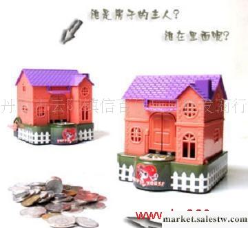 WJ219A吃錢機器開心屋 新奇特玩具禮品 電動玩具 娛樂玩具工廠,批發,進口,代購
