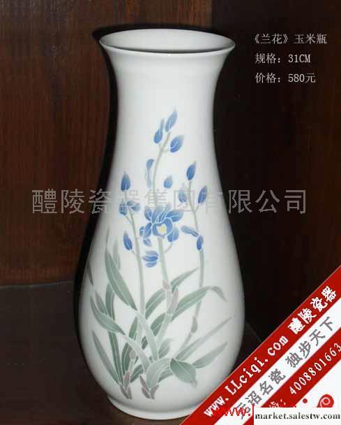 供應蘭花玉米瓶，H31CM，，藝術花瓶，時尚瓷，禮品花瓶，醴陵禮品瓷瓶，醴陵禮品工廠,批發,進口,代購