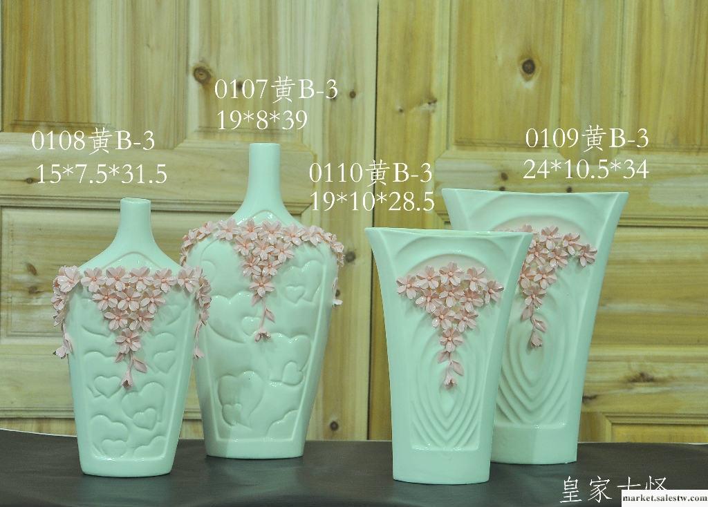 供應6陶瓷擺件 骨瓷花瓶 家居擺設 手工花瓶 現代藝術 捏花 工藝禮品批發・進口・工廠・代買・代購