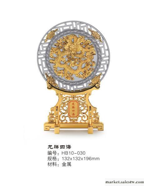 供應迪盛HB10-030金屬紀念盤 慶典會議禮品 金屬工藝品 龍騰四海工廠,批發,進口,代購