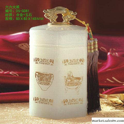 供應迪盛DS-G081琉璃茶葉罐 六六大順 琉璃紀念品 慶典禮品工廠,批發,進口,代購