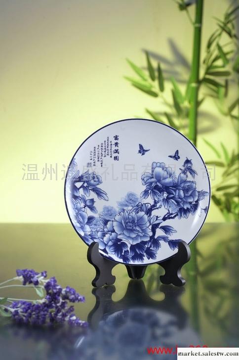 供應迪盛 青花瓷紀念盤、青花瓷禮品 陶瓷禮品 會議慶典紀念品富貴滿圓(青花盤）工廠,批發,進口,代購