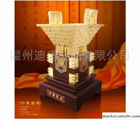 供應迪盛H-056金屬禮品、金屬紀念品 中華盛鼎工廠,批發,進口,代購