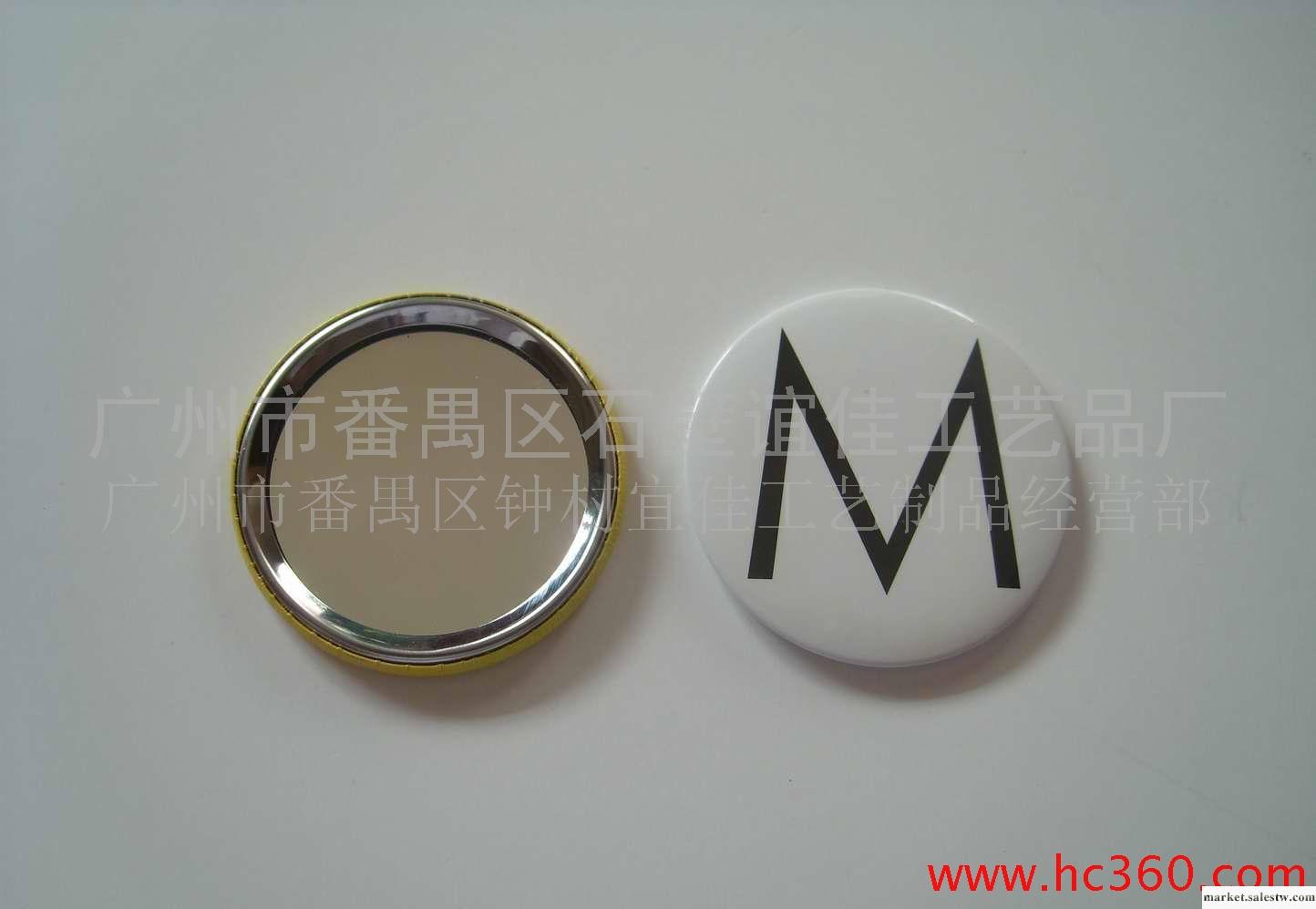 2012促銷禮品75MM鏡子，化妝鏡子_1批發・進口・工廠・代買・代購