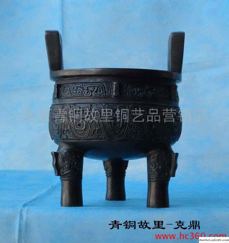 供應青銅器,工藝品禮品,收藏品,商務禮品,金屬工藝品克鼎工廠,批發,進口,代購