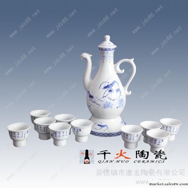 供應千火陶瓷RCVA1050600年終禮品，自動酒具工廠,批發,進口,代購