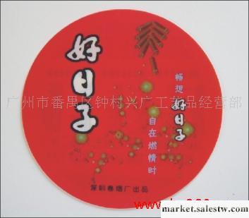 供應低價廣告禮品,促銷贈品工廠,批發,進口,代購