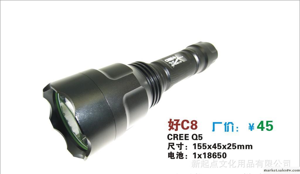 2013LED燈5檔C8 鋁合金外殼強光手電筒超亮 新起點文化禮品工廠,批發,進口,代購