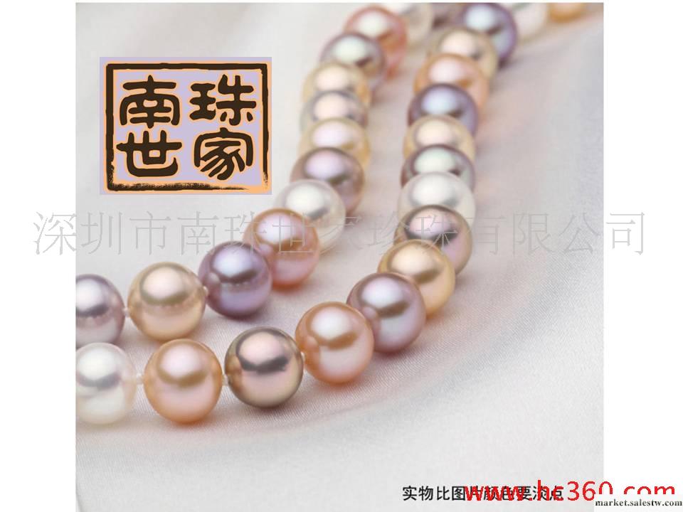供應南珠世家混彩魅力淡水珍珠項鏈 9.0-10.0mm經典優質珍珠禮品工廠,批發,進口,代購
