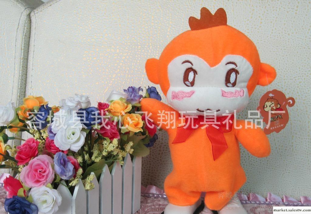 猴子飛毛絨玩具批發 電動玩具唱歌跳舞走路悠嘻猴 熊貓 豬豬 禮品工廠,批發,進口,代購