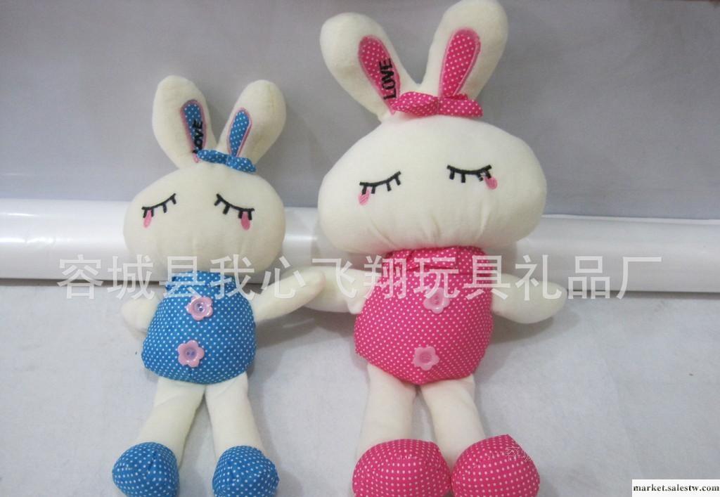 猴子飛毛絨玩具批發 love咪兔 汽車裝飾 生日禮品 兒童玩具工廠,批發,進口,代購