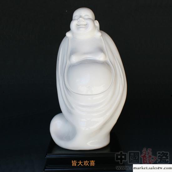 供應高端禮品 收藏品 擺件 傳統雕塑 中國龍瓷 陶瓷工藝品 皆大歡喜（彌勒）工廠,批發,進口,代購