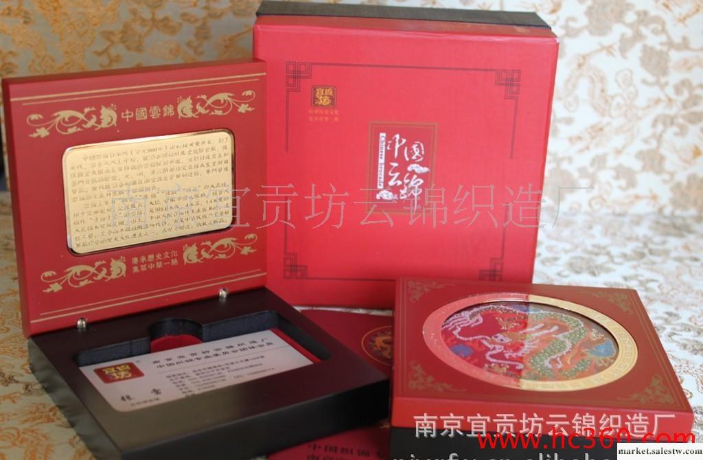 供應宜貢坊云錦 名片座 辦公禮品專供 會議用品 慶典禮品工廠,批發,進口,代購