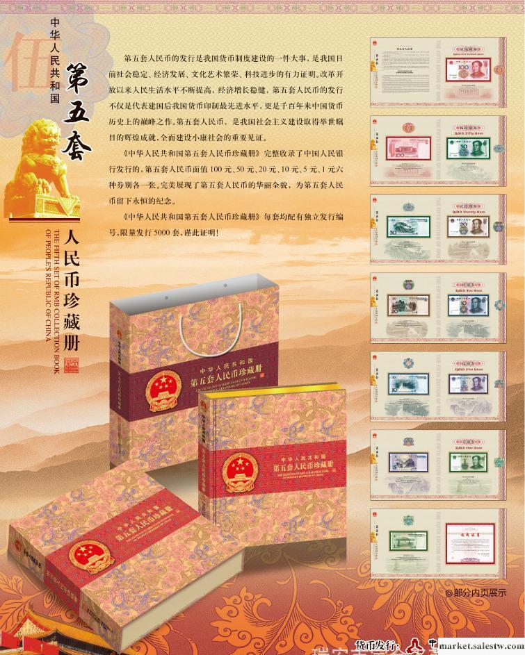 供應寶金禮品BJ-109錢幣冊，錢幣珍藏冊，錢幣收藏冊，工廠,批發,進口,代購