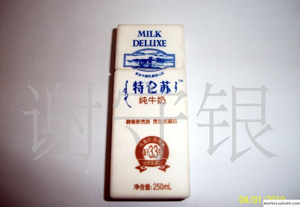 PVC   鵬程工藝禮品   牛奶盒U盤外殼(圖)工廠,批發,進口,代購