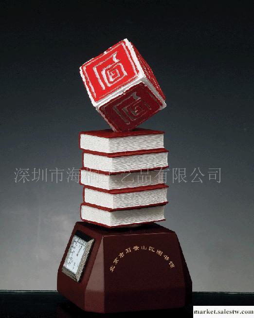 供應北京石景山圖書館工藝品，樹脂工藝品，會議禮品，訂做禮品工廠,批發,進口,代購