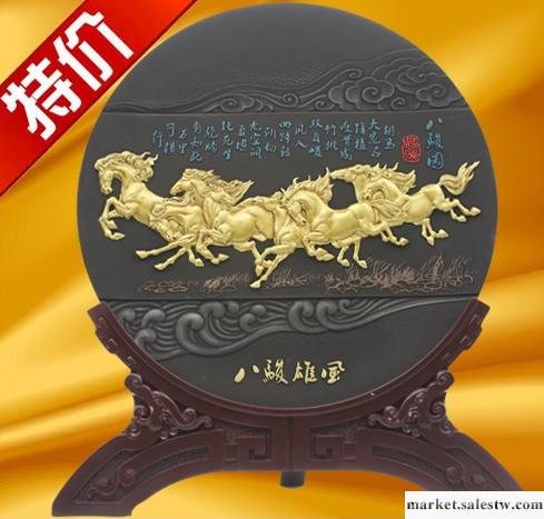 供應典雅炭雕268*20。八駿雄風，炭雕禮品，年終禮品，送客戶禮品，年終炭雕禮品工廠,批發,進口,代購