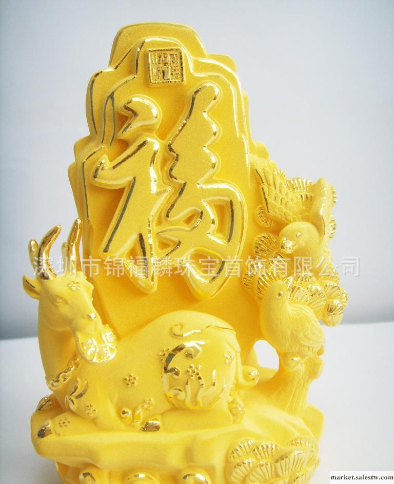 供應黃金禮品 福祿壽喜財擺件 金屬工藝品 千足金擺件 珠寶禮品團批工廠,批發,進口,代購