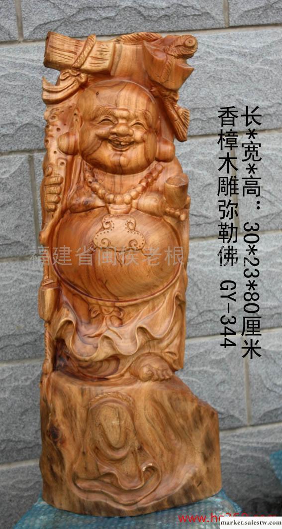 供應老根根雕GY-木雕彌勒佛禮品 根雕擺件 佛像工廠,批發,進口,代購