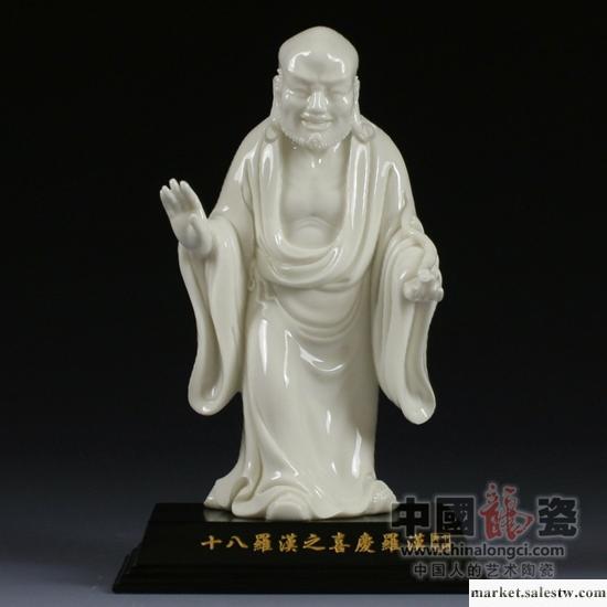 供應高端禮品 收藏品 擺件 雕塑 中國龍瓷 陶瓷工藝品 高端禮十八羅漢-喜慶羅漢工廠,批發,進口,代購