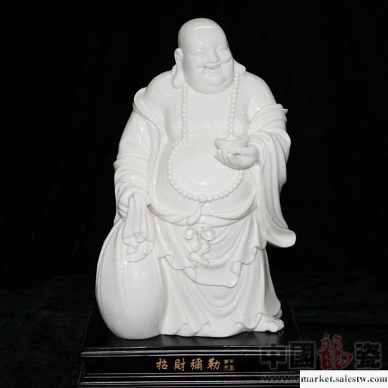 供應高端禮品 收藏品 擺件 傳統雕塑 中國龍瓷 陶瓷工藝品 招財彌勒工廠,批發,進口,代購