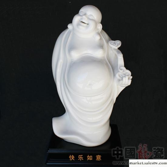 供應高端禮品 收藏品 擺件 傳統雕塑 中國龍瓷 陶瓷工藝品 快樂如意（彌勒）工廠,批發,進口,代購