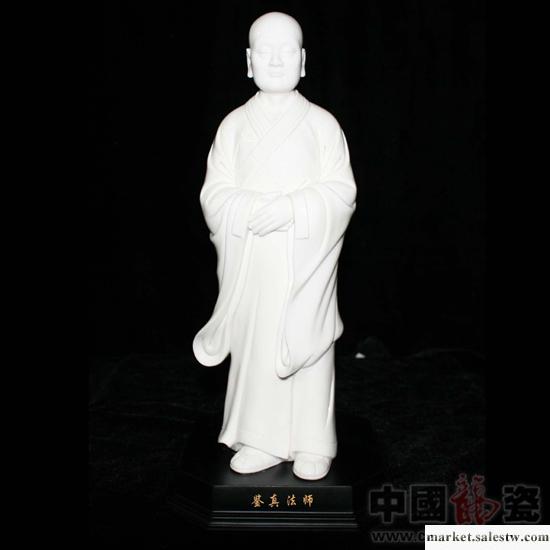 供應高端禮品 收藏品 擺件 傳統雕塑 中國龍瓷 陶瓷工藝品 鑒真法師（站）工廠,批發,進口,代購