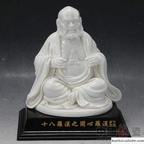 供應高端禮品 收藏品 擺件 傳統雕塑 中國龍瓷 陶瓷工藝品 十八羅漢-開心羅漢工廠,批發,進口,代購