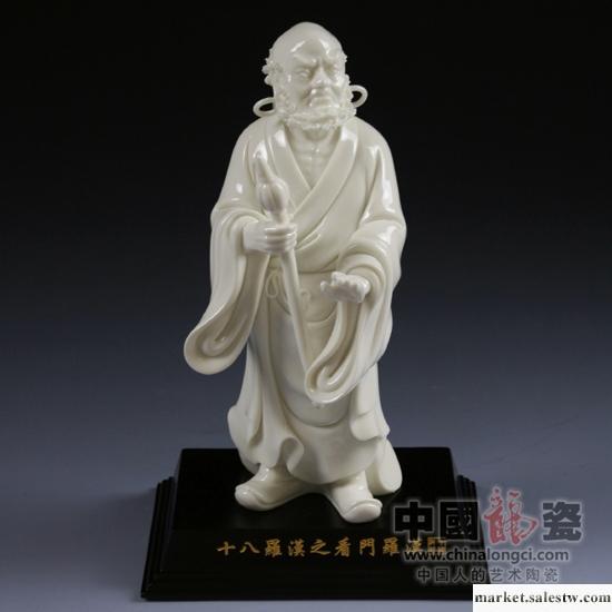 供應高端禮品 收藏品 擺件 傳統雕塑 中國龍瓷 陶瓷工藝品 十八羅漢-看門羅漢工廠,批發,進口,代購