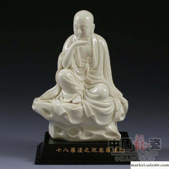 供應高端禮品 收藏品 擺件 傳統雕塑 中國龍瓷 陶瓷工藝品 十八羅漢-沉思工廠,批發,進口,代購