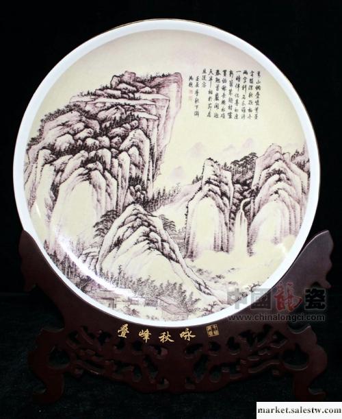 供應中國龍瓷 純手繪 陶瓷工藝品 禮品 收藏品 擺件 疊峰秋詠12寸掛盤工廠,批發,進口,代購