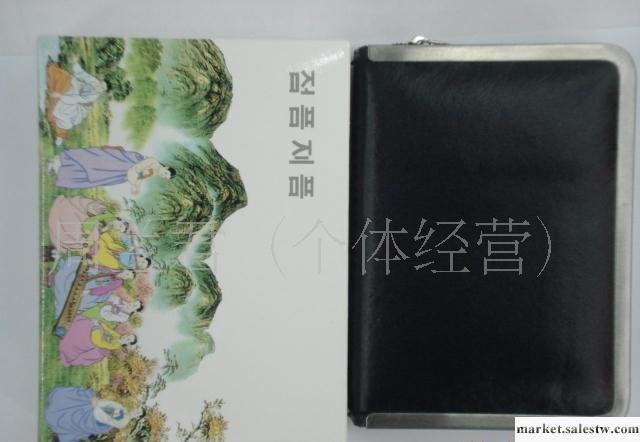 廣告促銷禮品套裝美容套裝商務禮品   廣告禮品 美容套裝工廠,批發,進口,代購