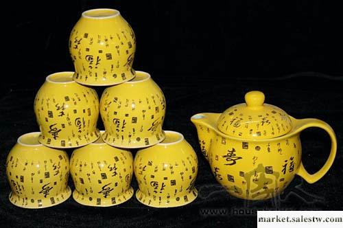 供應一家人日用瓷 陶瓷茶具 工藝品 禮品 居家日用 7頭黃福壽茶具工廠,批發,進口,代購