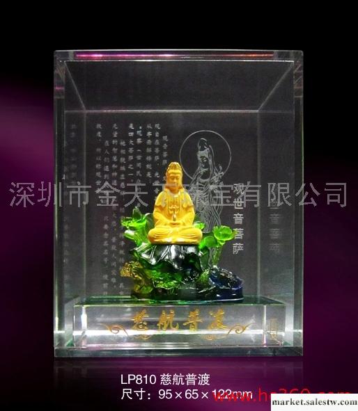 供應黃金觀音擺件水晶工藝品禮品工廠,批發,進口,代購