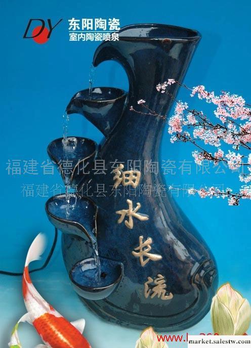 供應細水長流陶瓷流水噴泉 陶瓷工藝品 室內加濕器 禮品 家居擺飾工廠,批發,進口,代購