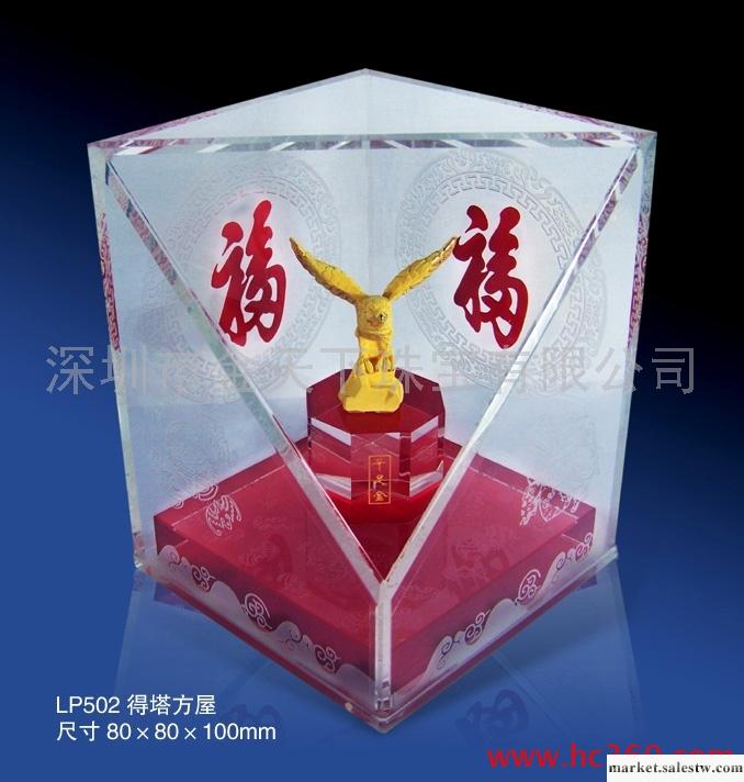 供應金天下珠寶LP502黃金禮品工廠,批發,進口,代購