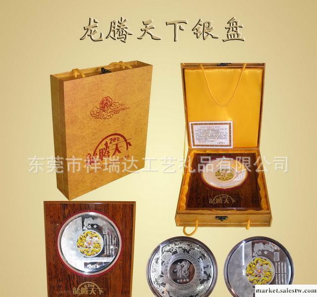 2012年龍年彩色紀念銀盤 紀念銀條 龍年促禮品批發・進口・工廠・代買・代購