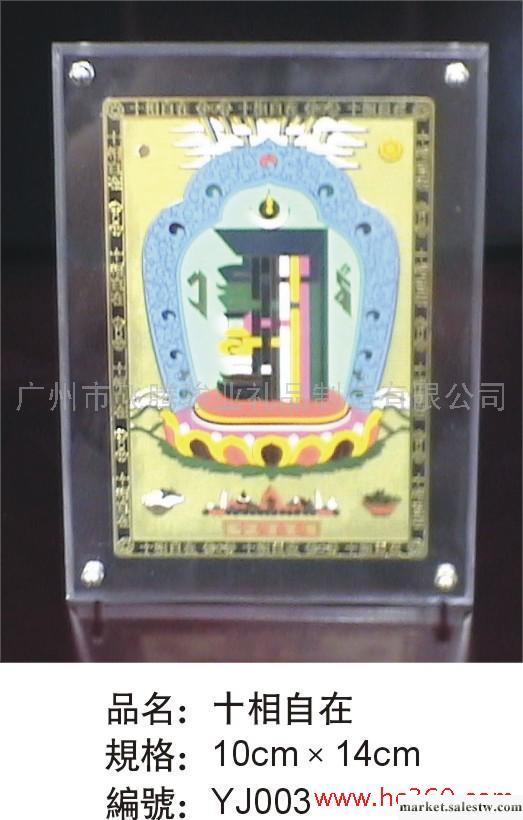 供應工藝品YJ003亞克力擺件 工藝品YJ004家居禮品 佛教用品 工藝品工廠,批發,進口,代購